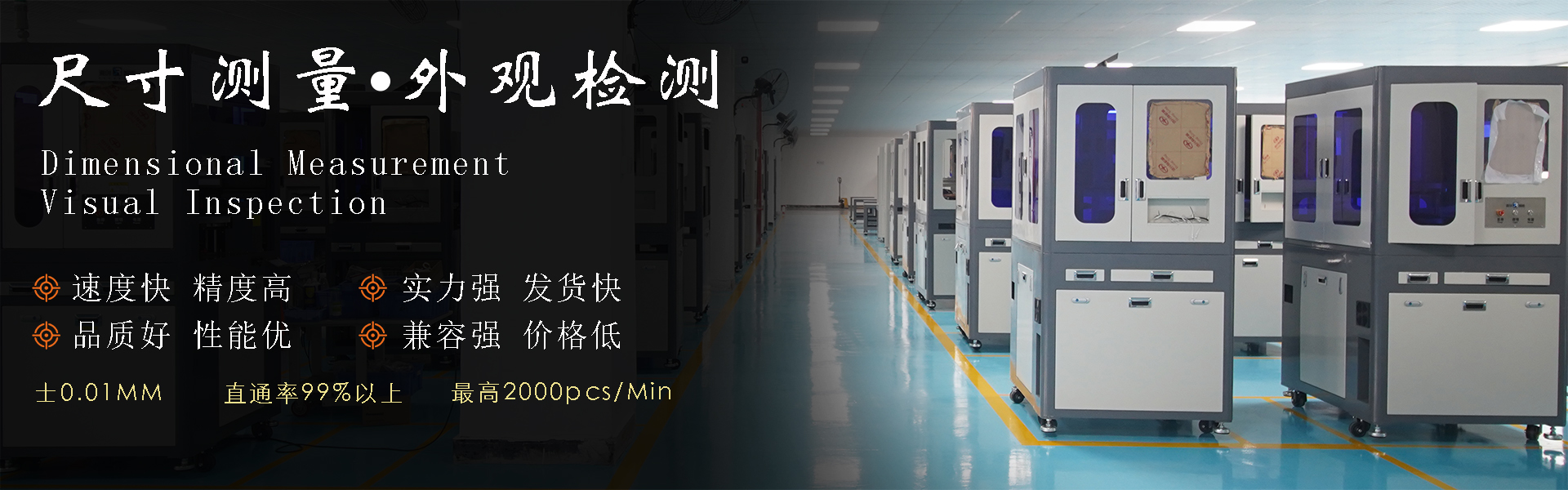 雅创自动化科技