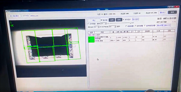 干燥剂视觉检测