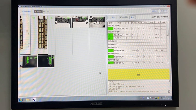 雅创储能 CCS 视觉检测设备：面向储能 CCS 集成母排量产的 AI 视觉质检解决
