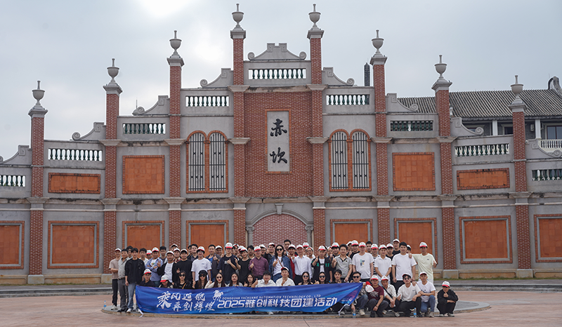 视觉检测设备厂家团建.png 视觉检测设备厂家团建.png