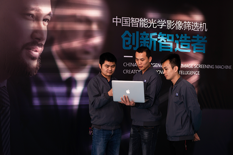 视觉检测设备.png 视觉检测设备.png